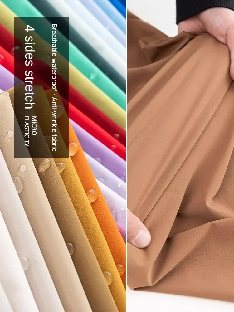 Crystal Mesh Fabric - قماش نايلون سبانديكس مقاوم للماء ،